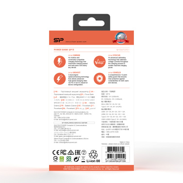 Logo trade mainostuote kuva: POWER BANK SILICON POWER QP15 10000 MAH