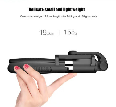 Лого трейд pекламные подарки фото: Селфи-палка со штативом, K06